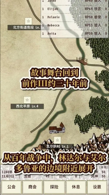 骑士与龙4内置菜单版