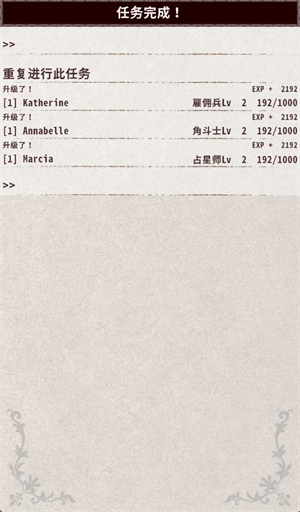 骑士与龙4内置菜单版