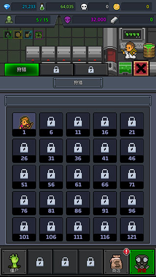 合并僵尸内置作弊菜单版