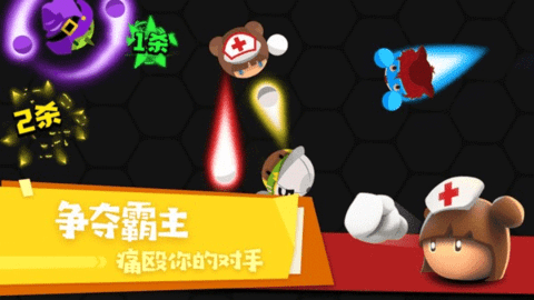 拳击大作战官方版