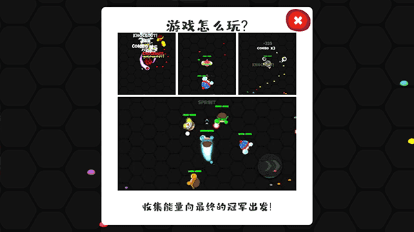 拳击大作战官方版