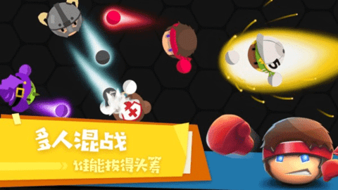 拳击大作战官方版