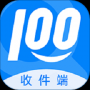 快递100