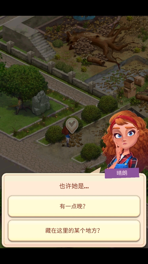 合并庄园阳光小屋(SunnyHouse)中文版