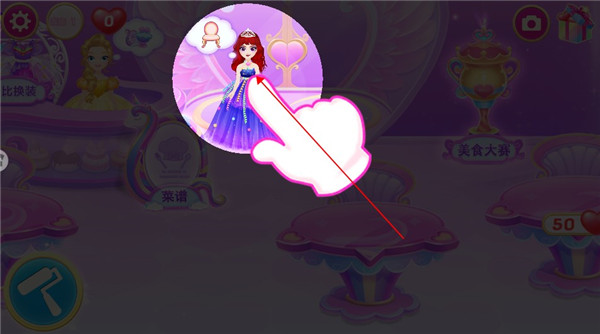 莉比小公主独角兽餐厅(Princess Libby Unicorn Food)中文版