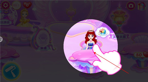 莉比小公主独角兽餐厅(Princess Libby Unicorn Food)中文版