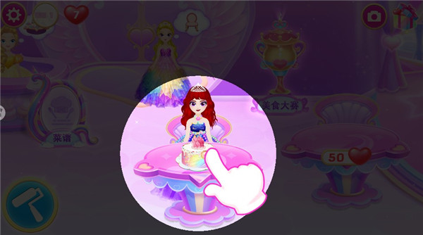 莉比小公主独角兽餐厅(Princess Libby Unicorn Food)中文版