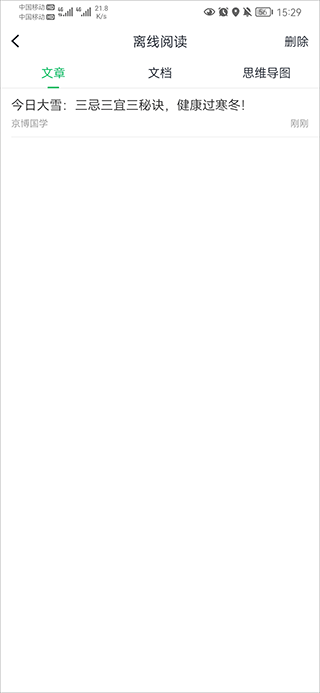 360doc个人图书馆