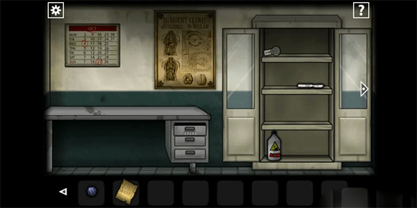 遗忘之丘门诊室(Forgotten Hill Surgery)中文版