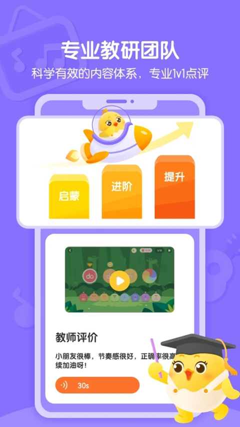 音乐壳APP