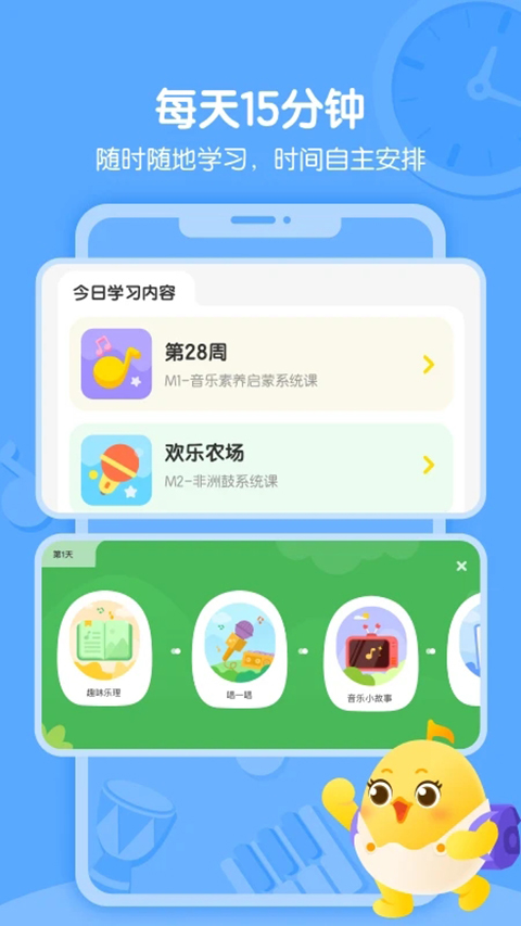 音乐壳APP