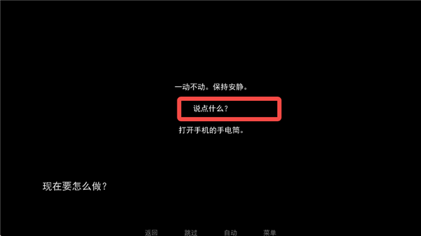 非人室友Gavril最新版