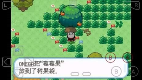 口袋妖怪剑盾手机版