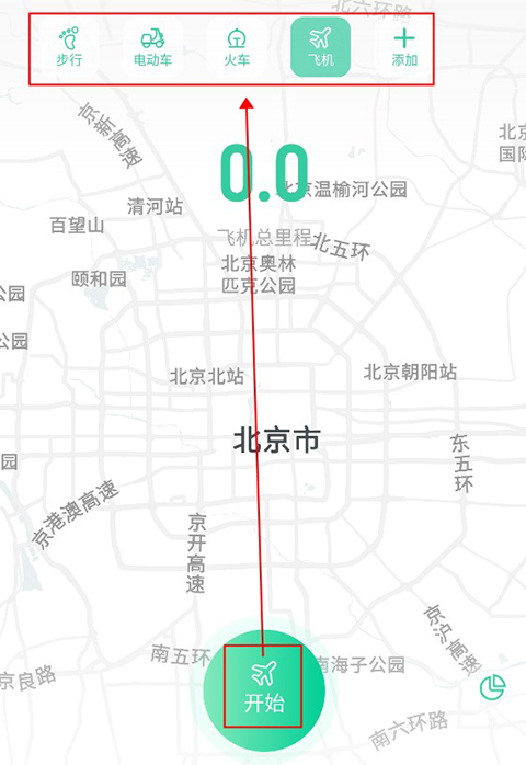 灵敢足迹APP