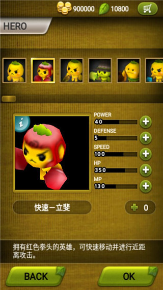 植物保卫战(Plants War)中文版