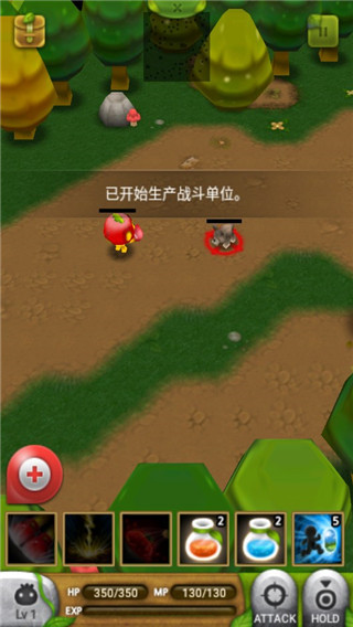 植物保卫战(Plants War)中文版
