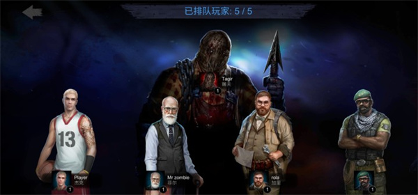 恐怖领域(Horrorfield)中文版