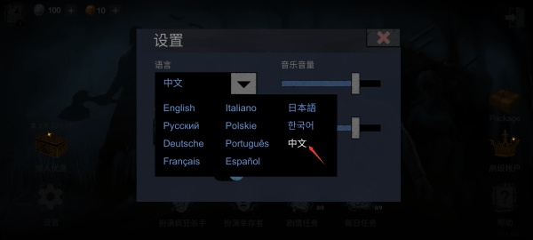恐怖领域(Horrorfield)中文版