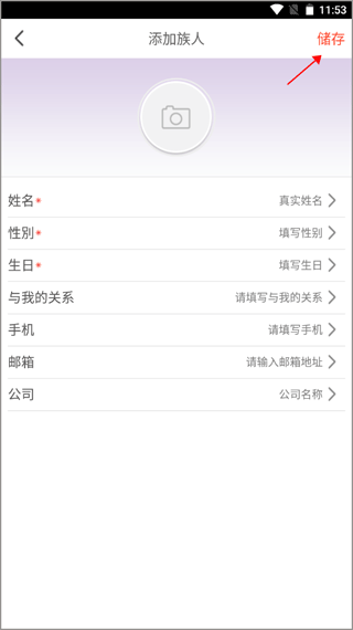 密码酷APP
