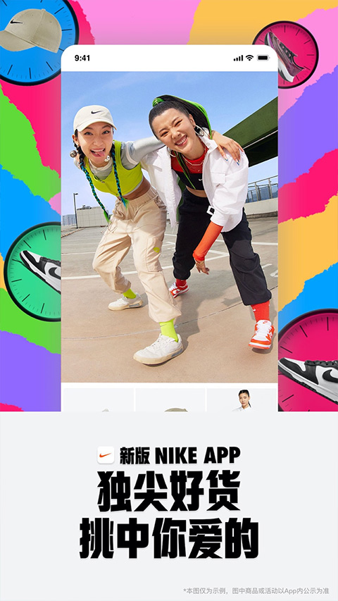 Nike耐克官方旗舰店