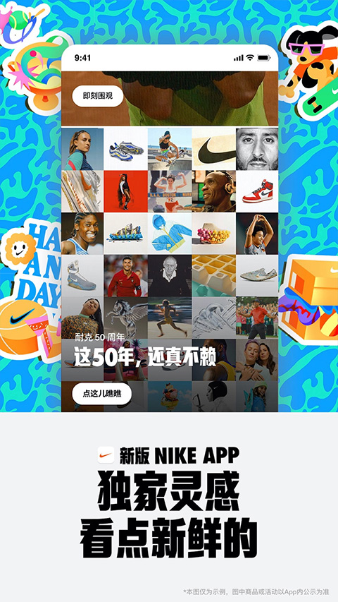 Nike耐克官方旗舰店