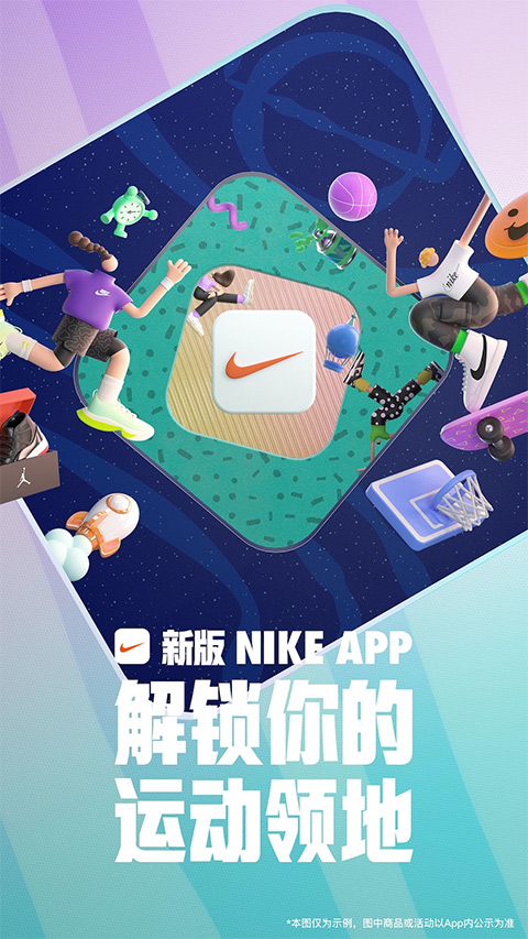 Nike耐克官方旗舰店