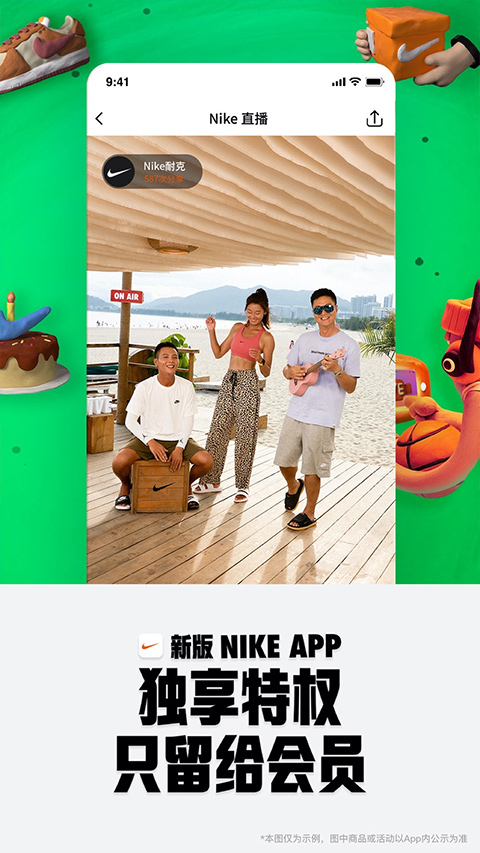 Nike耐克官方旗舰店