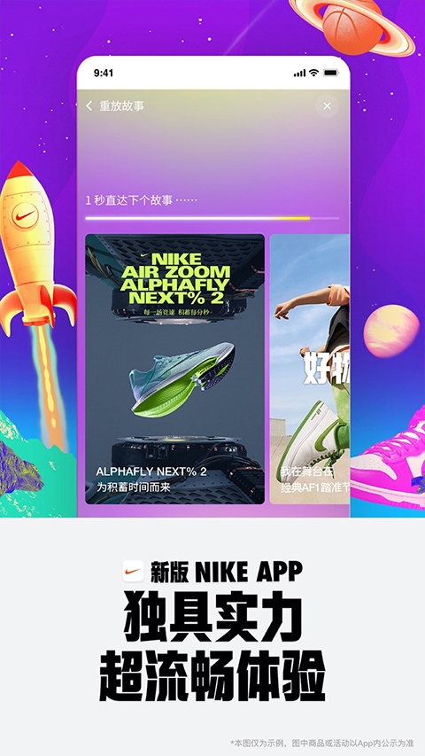 Nike耐克官方旗舰店