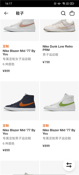 Nike耐克官方旗舰店