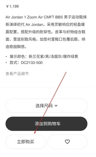 Nike耐克官方旗舰店