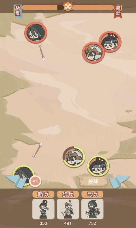 我在古代当皇帝最新版