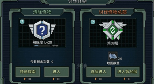 像素危城手机版