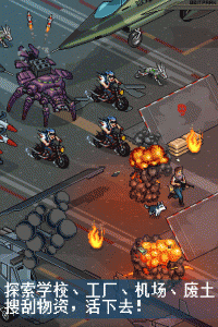 像素危城手机版