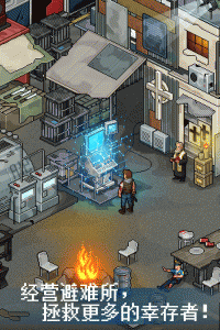 像素危城手机版