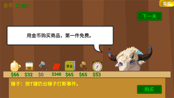 黄金矿工指导版手机版