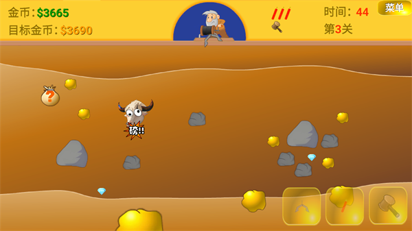 黄金矿工指导版手机版