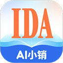 IDA高研院 v6.1.12正式版