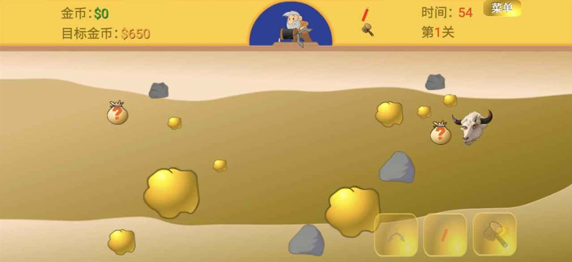 黄金矿工指导版手机版