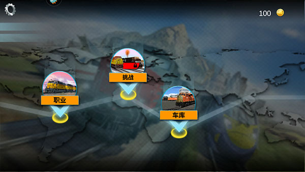 欢乐火车大冒险最新版