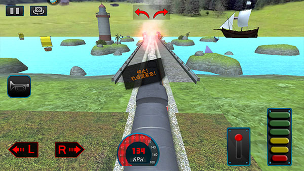 欢乐火车大冒险最新版