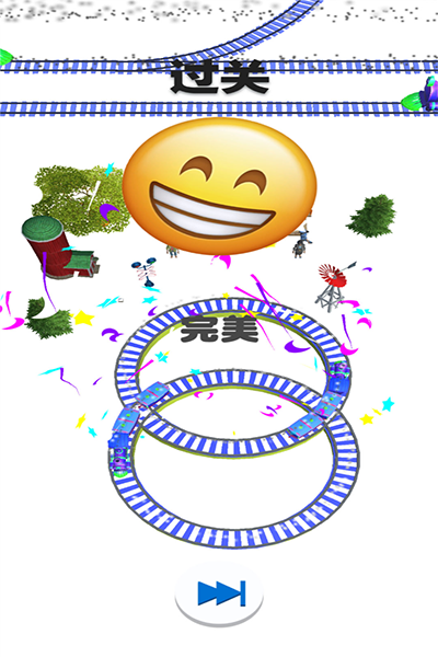 欢乐火车大冒险最新版