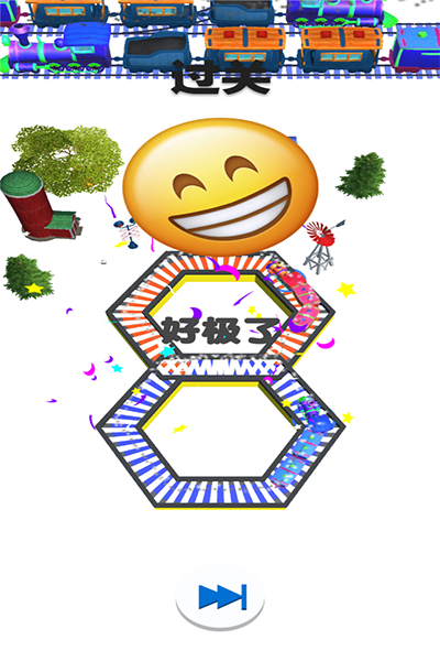 欢乐火车大冒险最新版