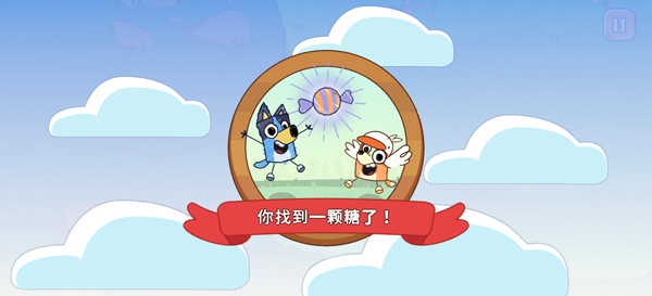 布鲁伊寻找金笔的冒险最新版