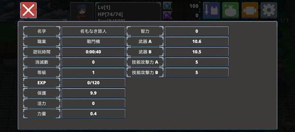 迷宫传说2(Labyrinth Legend II)中文版