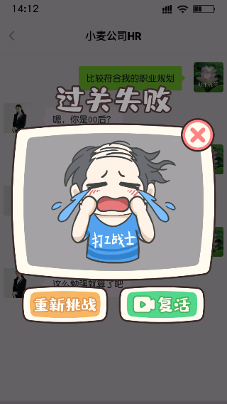 打工日记最新版