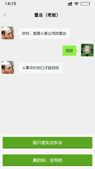 打工日记最新版