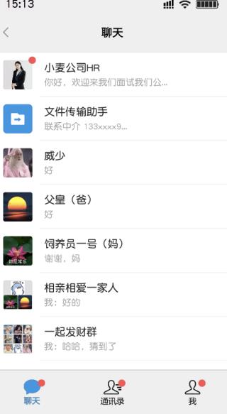 打工日记最新版