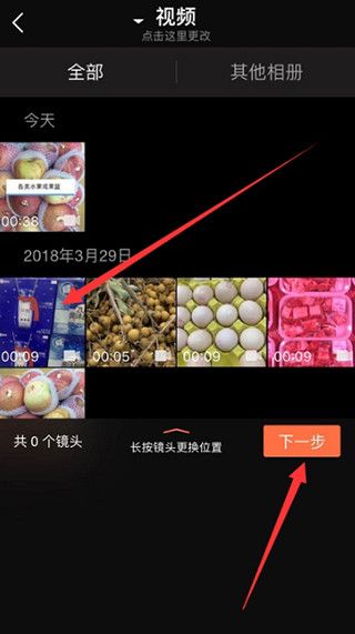 小影APP