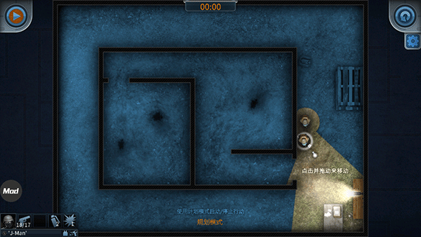 破门而入(Door Kickers)中文版