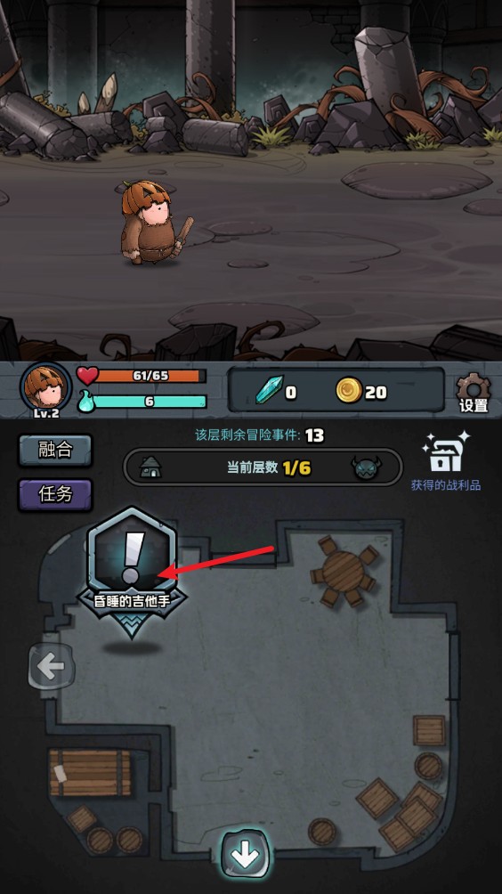 代号肉鸽最新版